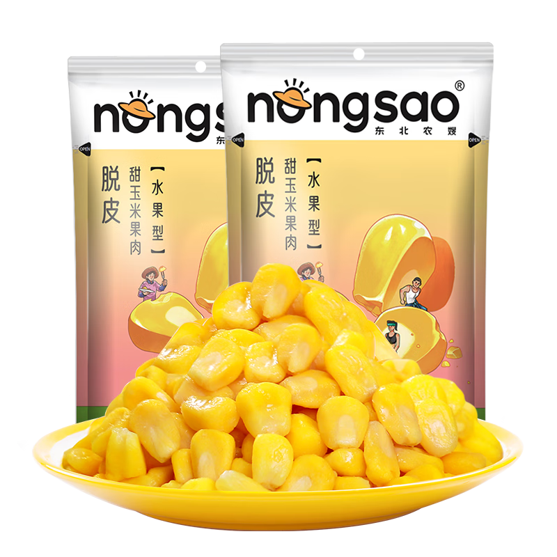 東北農嫂脫皮甜玉米粒90g/袋甜玉米粒水果玉米果肉寶寶代餐零食
