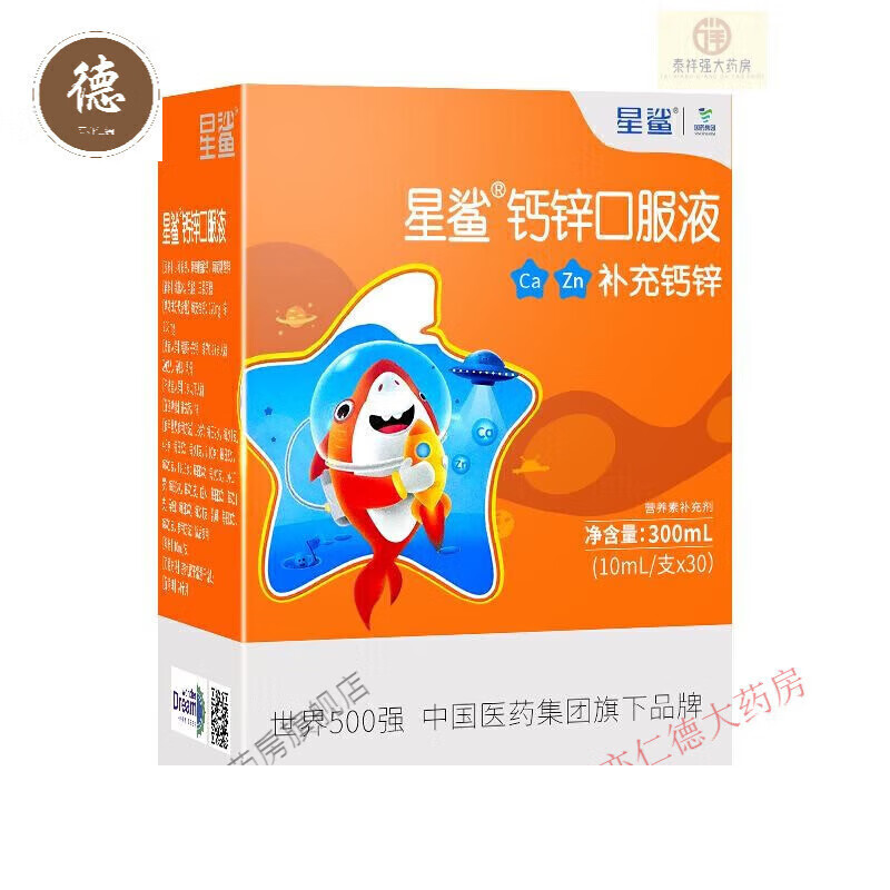  ��п�ڷ�Һ 30֧���Ʋ�п ѧ���и���ͯ����������пӪ�� ��п�ڷ�Һ30֧