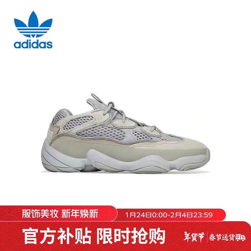 ڲϴ˹ adidasͯYEEZY 500 KIDSҬЬID2442 UK11.5K30 459Ԫ