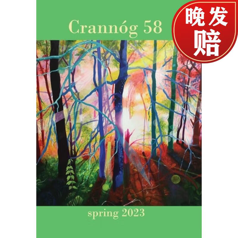 【4周达】crannog 58