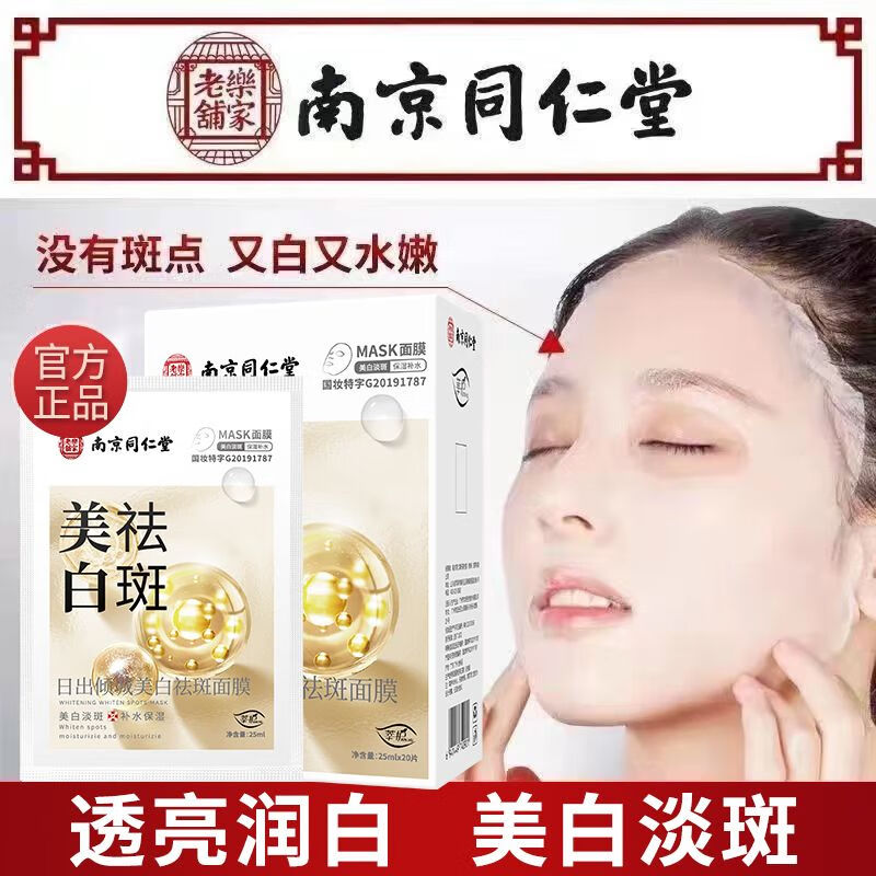 ���ڲ������ּ������Ͼ�ͬ�������������Ĥ������ɫ���߿��岹ˮ��ʪ���������ư��� ���������Ĥ20Ƭ/�С�һ��װ��