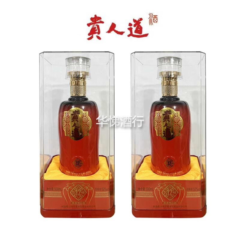 贵人道贵人道52°浓香型白酒窖藏12固态发酵山东名酒 52%vol 500ml 2