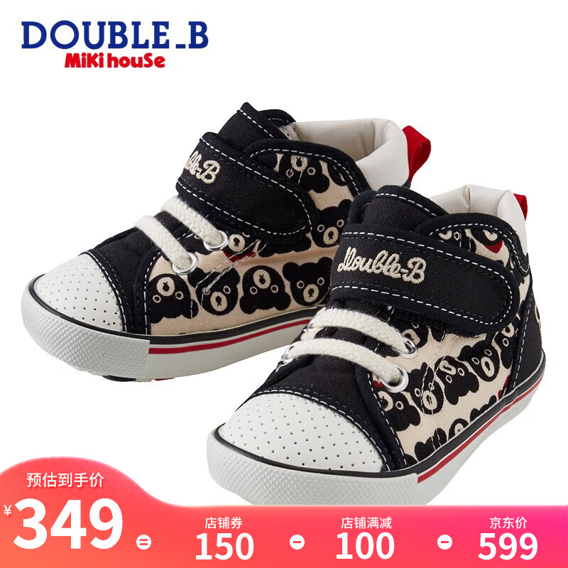 Mikihouse Double_B 童鞋婴幼儿学步鞋满熊＆星星学步鞋 黑色 14.5cm二段