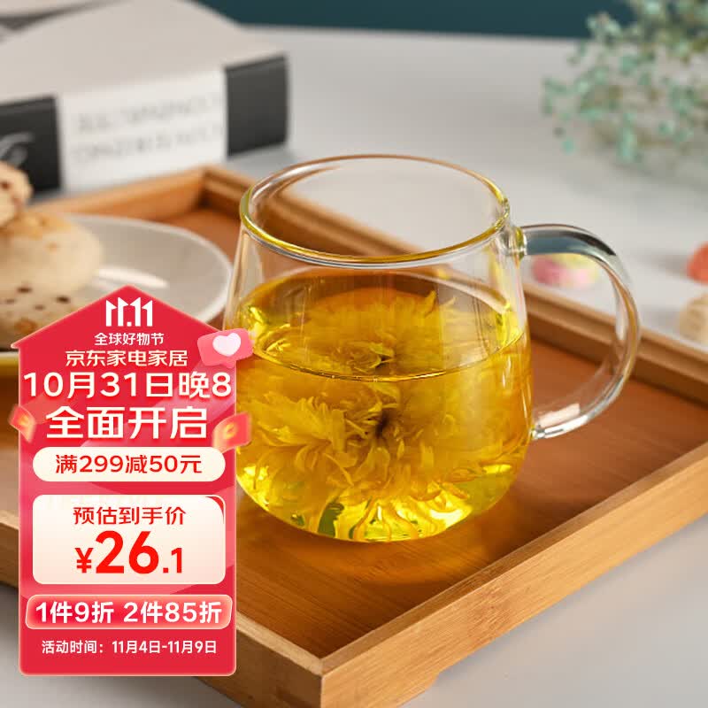 Glasslock玻璃杯水杯高硼硅玻璃耐冷耐热泡茶杯带把手水杯咖啡杯450ml属于什么档次？