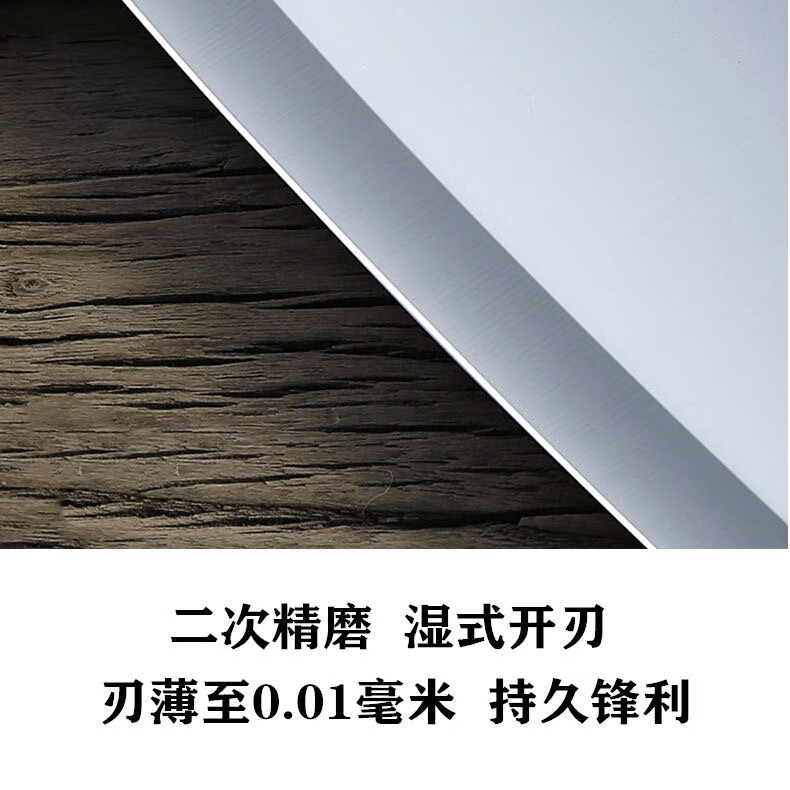 张小泉峰行切片刀锋利不锈钢菜刀女士切菜切肉刀具免磨厨具 张小泉锋行切片刀+砍骨刀