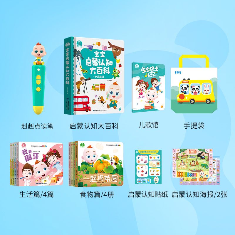 ������ʿ��������֪��������ʿJoJo���ǵ����������֪��Ӣ˫����̵���� �����+���ɰٿ�+����ƪ*4+ʳ��ƪ*4