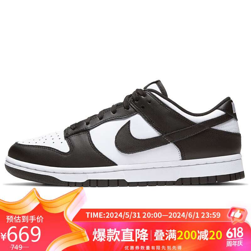 耐克NIKE女子板鞋缓震透气熊猫DUNK LOW春夏运动鞋DD1503-101白黑37.5