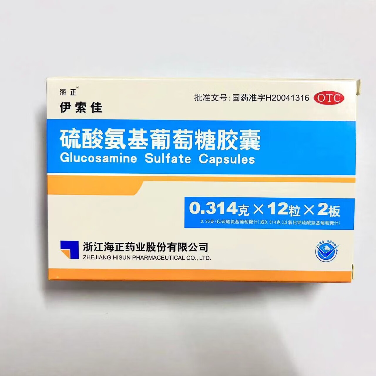 京东大药房官方自营旗舰店正品伊索佳硫酸氨基葡萄糖胶囊24粒国药 1
