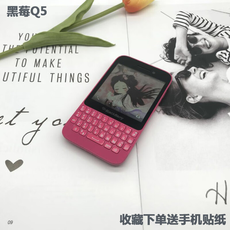 黑莓（BlackBerry） 原装Q5全键盘智能联通4G学生戒网瘾网红可爱备用手机 粉色