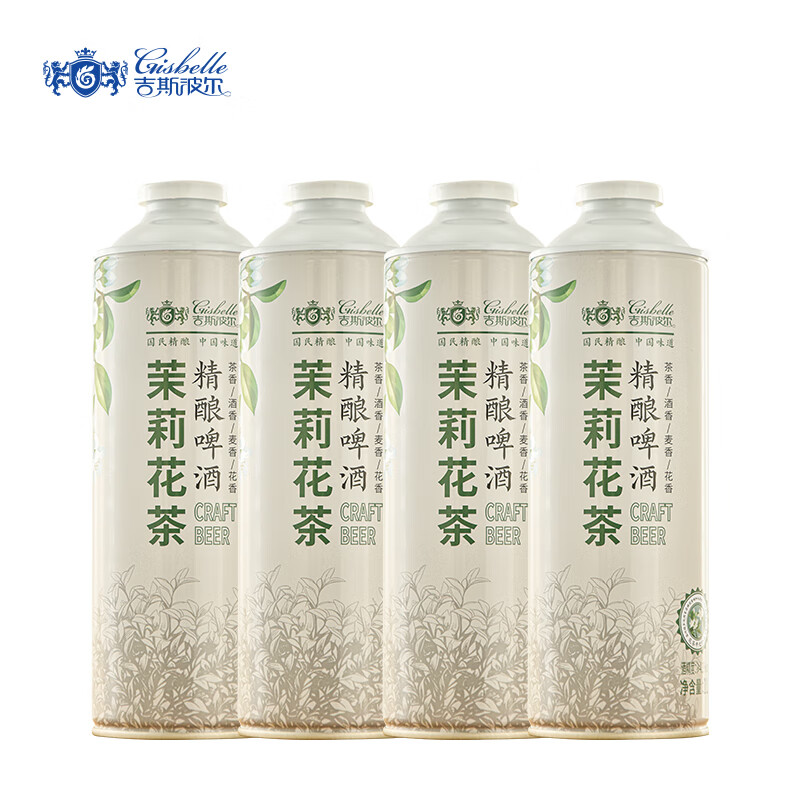 吉斯波尔茉莉花茶精酿啤酒1L升大罐装麦香啤酒整箱白啤中式茶啤 茶啤 1L 4罐 整箱装