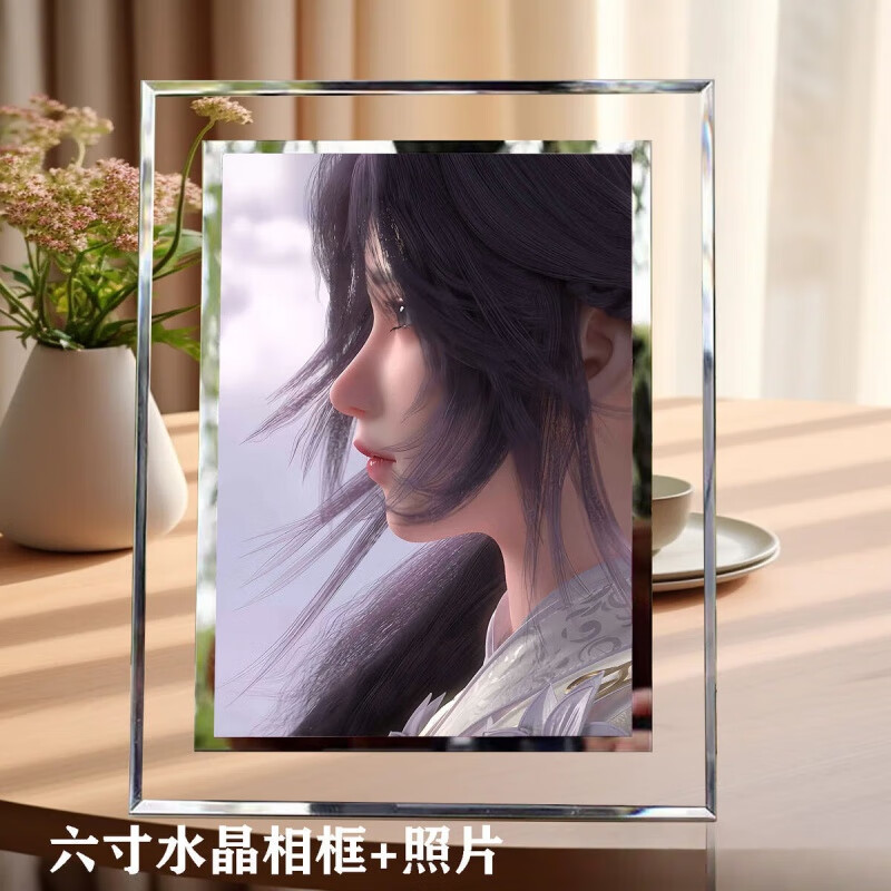 神兽王国完美世界手办周边石昊荒天帝云曦水晶相框摆件朋友闺蜜送生日