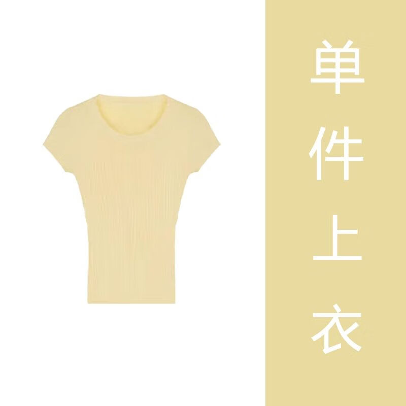 月半晴(yuebanqing)夏装出游穿搭一整套洋气奶黄色