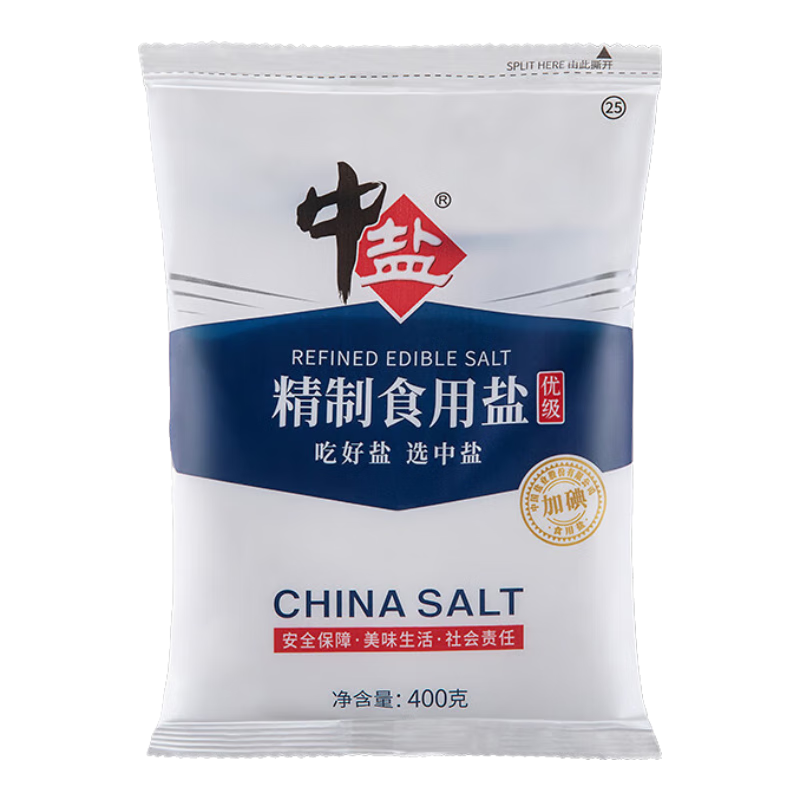中盐 加碘 精制食用盐 400g*5袋
