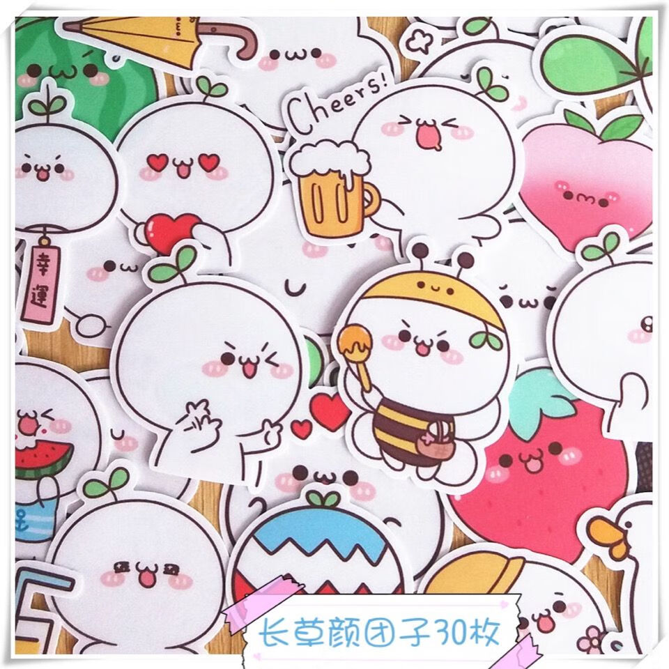 长草颜团子贴纸长草颜团子手账贴纸in可爱韩国装饰卡通自制贴纸包