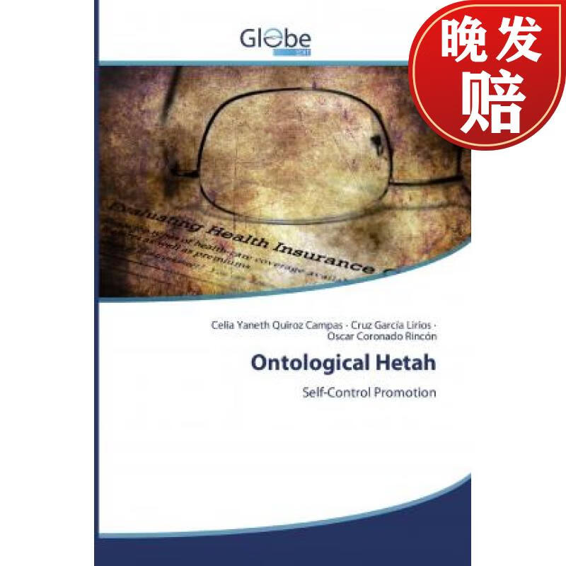 【4周达】ontological hetah