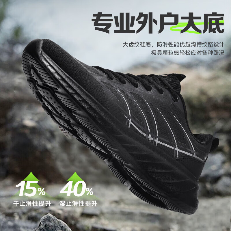 乐途（LOTTO）跑步鞋户外休闲鞋男鞋春季防泼水减震软底运动鞋徒步鞋男款 黑色·男 42