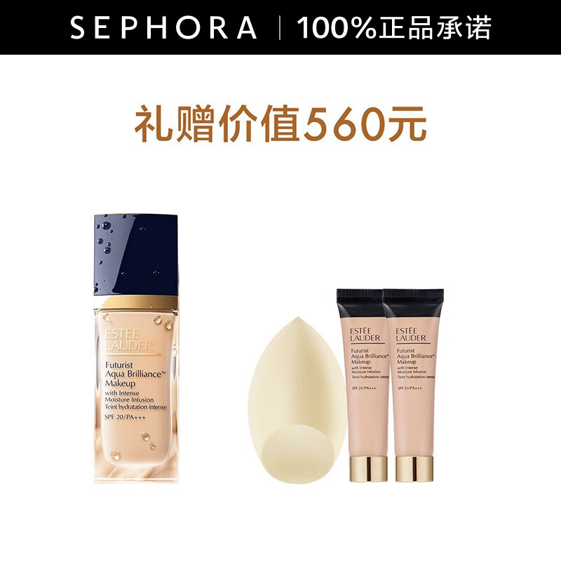 雅诗兰黛（Estee Lauder） 粉底液 沁水粉底液干皮养肤粉底水光奶油肌 61号,买30ml享60ml