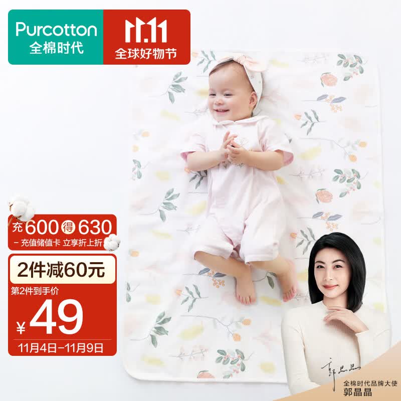 全棉时代（PurCotton）婴儿针织复合隔尿垫可洗防水床单纯棉加大伊恩植物园90cm×70cm使用感如何?