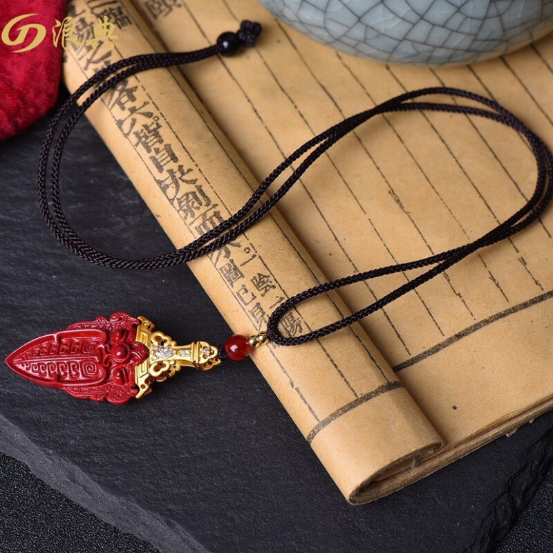 浪典天然朱砂紫砂镶嵌款饕餮剑吊坠挂件尺寸20乘50乘10毫米 紫砂项链