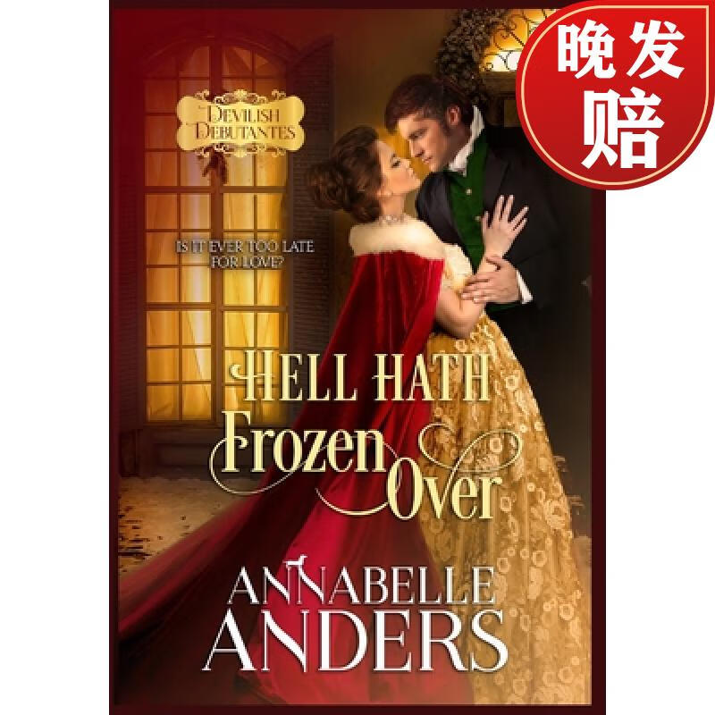 【4周达】hell hath frozen over