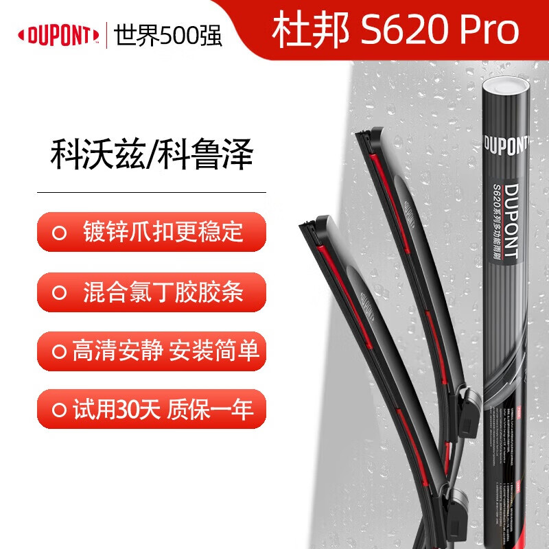 ŰS620ProˢƬѩ/18³ 99Ԫ