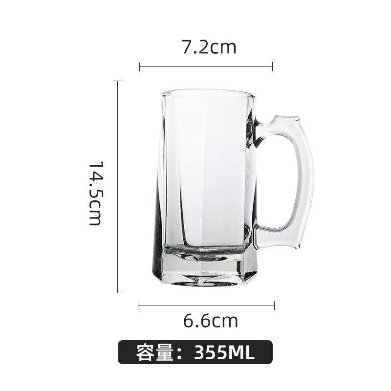 利比（Libbey）玻璃杯家用精酿啤杯子高档喝扎啤杯500ml大容量吧 355ml 耳把啤酒杯F5206 355m