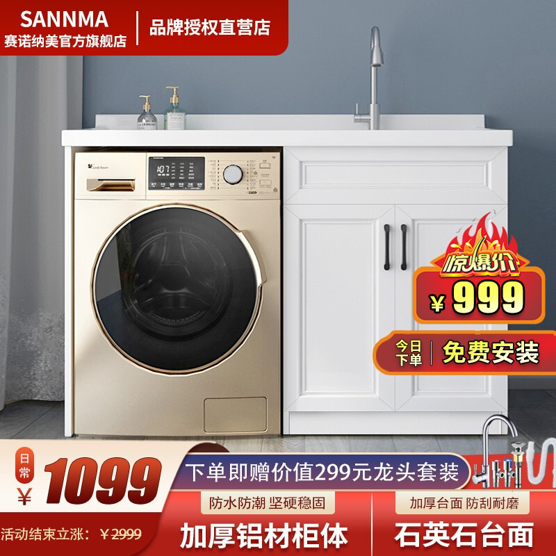 浴室柜历史价格网站|浴室柜价格走势图