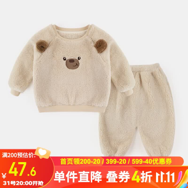 嘟嘟家儿童家居服套装秋冬保暖男童睡衣睡裤冬季两件套女童童装潮 杏色小熊 90cm高性价比高么？