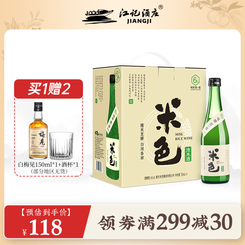 京东京东秒杀 2024-02-05 - 第13张  | 最新购物优惠券