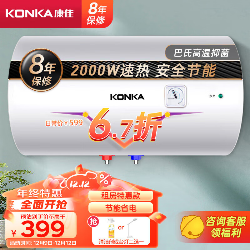电热水器排名前10名品牌(电热水器油烟机十大品牌最新排名榜单)