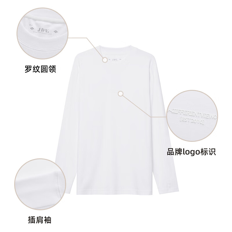 杰帝梵JDV男装秋季新款白色纯棉长袖T恤基础款上衣WTA4362 白色 2XL 185/108B