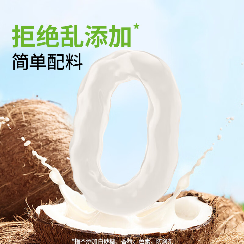 贝贝哩无麸质椰子卷宝宝零食儿童无蛋奶饼干非油炸磨牙棒0添加白砂糖45g 【椰香浓郁】原味45g
