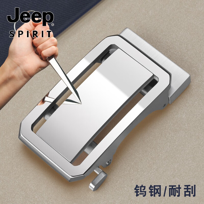 JEEP SPIRIT钨钢皮带头男士自动皮带头外穿钨金卡扣高档腰带扣头3.5裤带 光图【套装 牛皮】