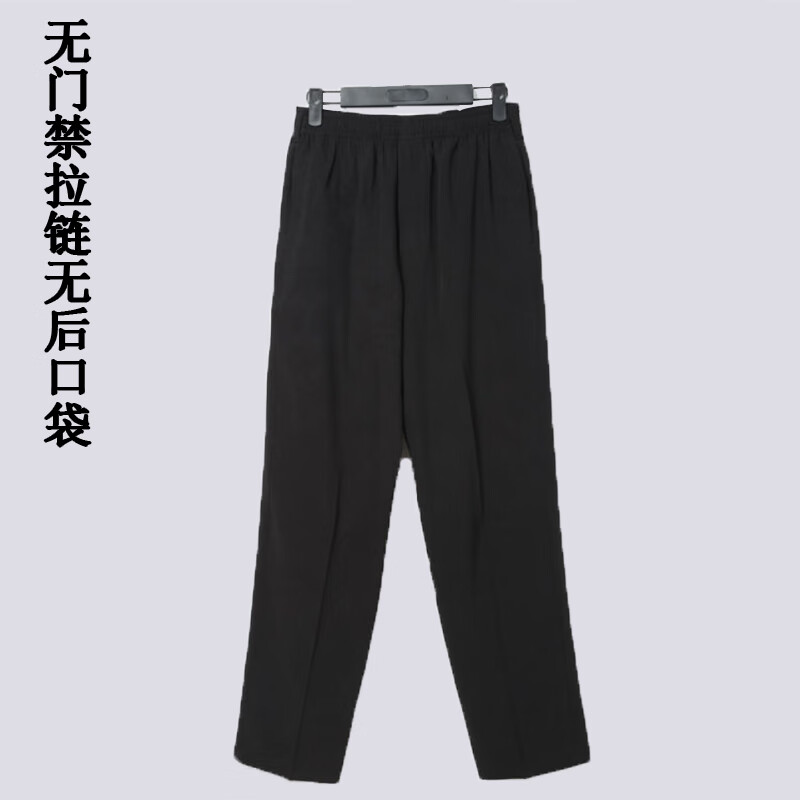 格卡蜜(gekami)春夏季爸爸爷爷穿的老年松紧腰男裤带门襟休闲裤男薄款