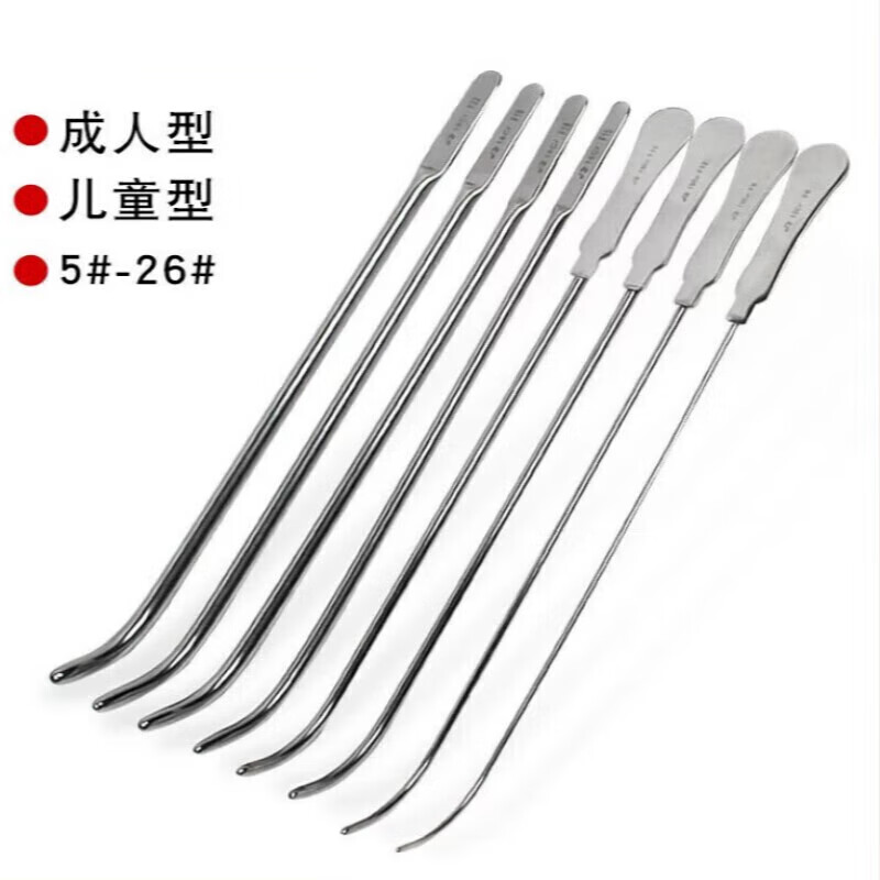 医用尿道扩张器成人儿童尿型道探子探条男性尿道口扩张器 m40055尿道