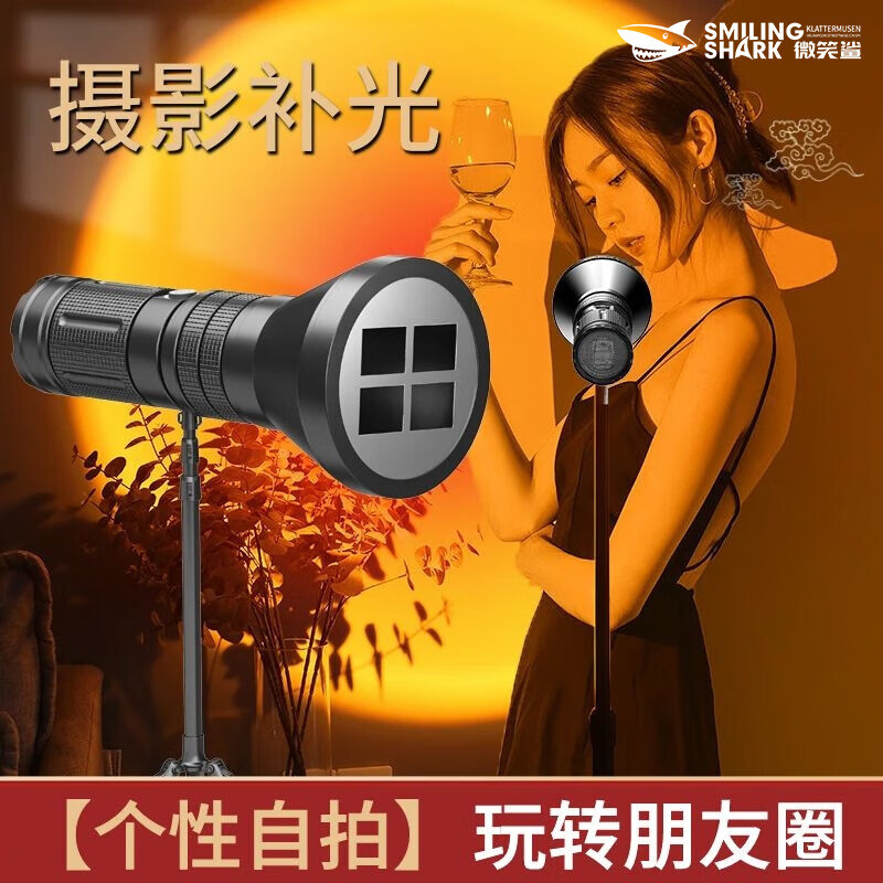微笑鲨摄影手电筒补光灯造影打光氛围灯变焦拍照拍摄光影人像专用造型灯 白蓝红金四色单灯款