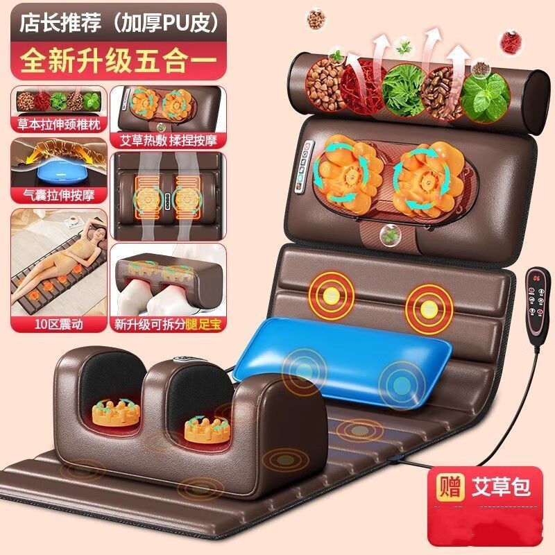 kykn按摩床垫颈椎按摩器颈部腰部背部全身多功能按摩垫家用按摩器