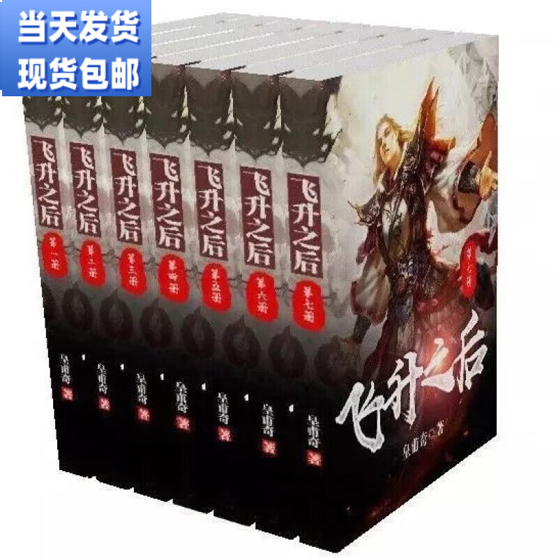男主是皇甫的系列小说