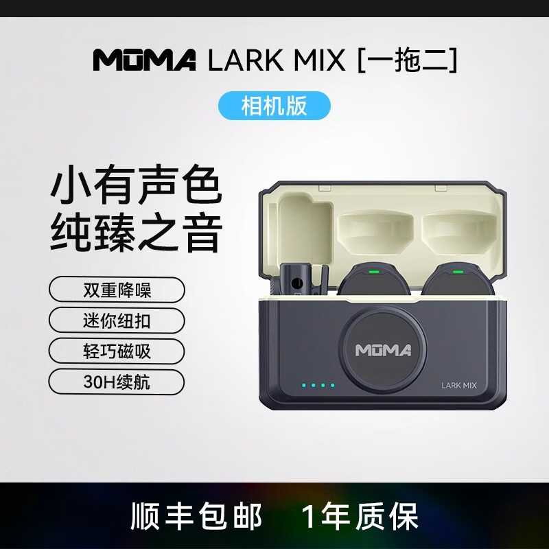 ����Lark MIX����iphone15pro/14maxƻ���ֻ�������˷�������Ͳ ����LARK MIX����� һ�϶������� �ٷ�����