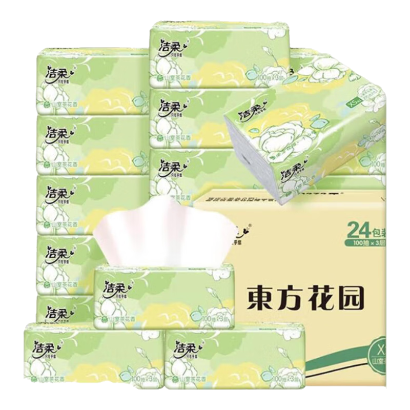 洁柔抽纸山室茶花香纸巾实惠家用整箱可湿水面巾纸餐巾纸擦手 3层 100抽*24包