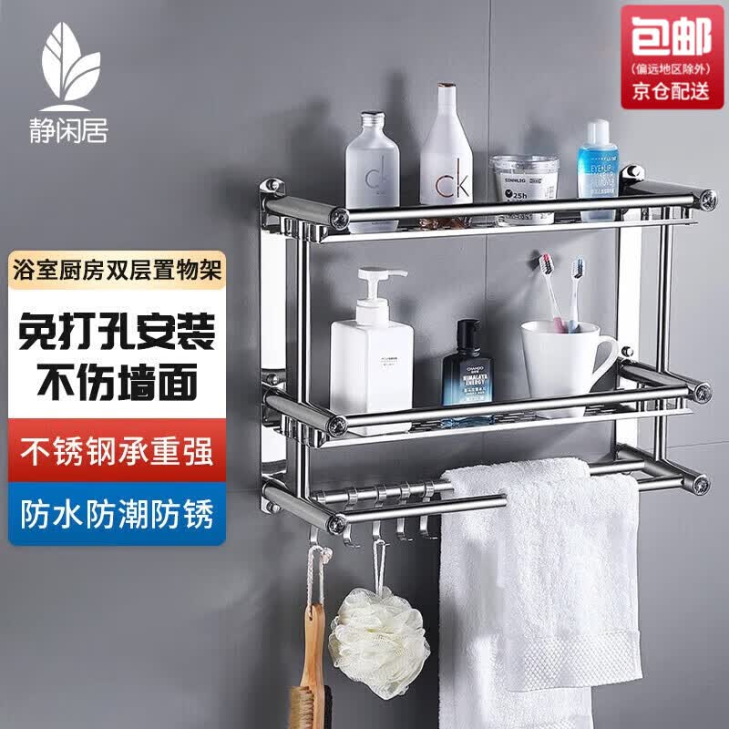 如何高效的利用好浴室的有限空间？--二十余款浴室收纳好物比较与推荐