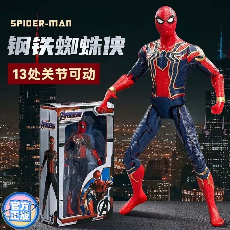 中动玩具蜘蛛侠头套漫威手办钢铁侠可动模型小男生女孩玩具儿童节生日礼物