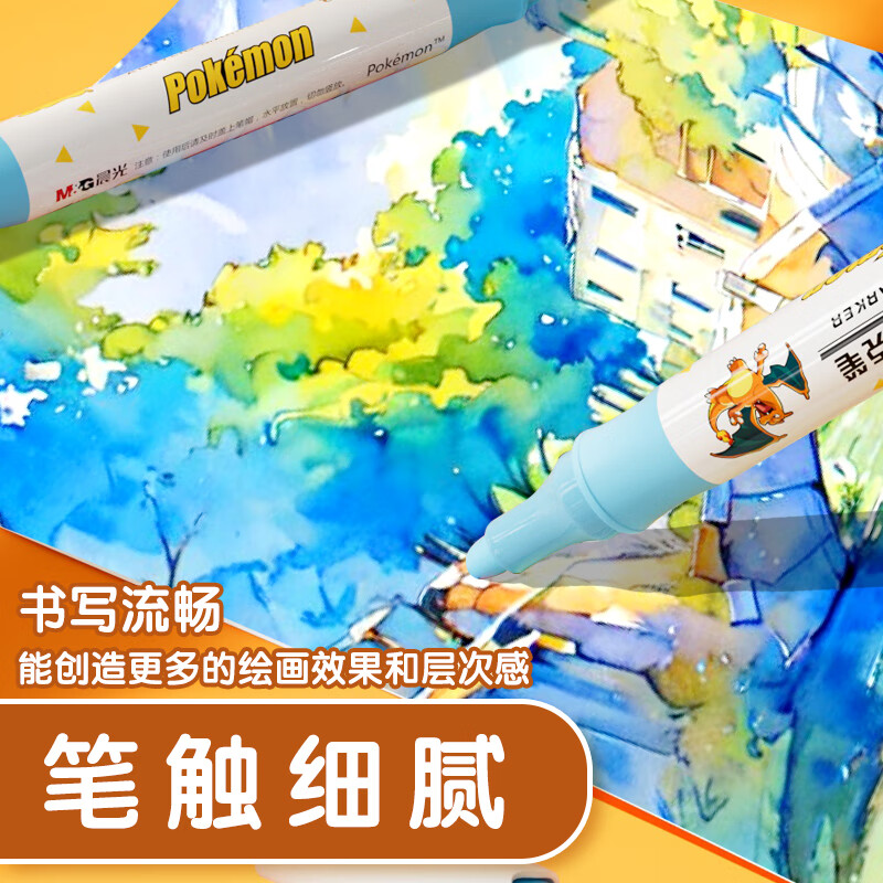 ���ⱦ������������˫ͷ��ϩ���˱�36ɫ ��ˮ��ͯ�Ǻ�ӫ���Ϳѻ����QPMT8056Ů������ֹ�diy���￪ѧ