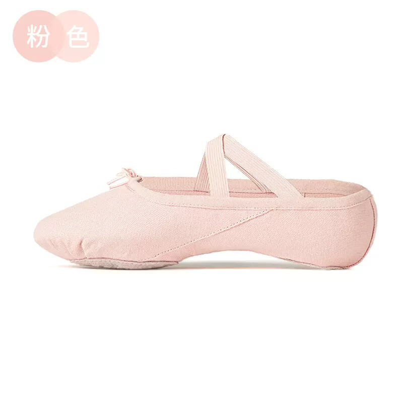 小茉莉舞蹈小茉莉儿童系带舞蹈鞋女软底夏练功鞋成人猫爪鞋跳舞芭蕾舞鞋 粉色【偏小建议大两码】 24