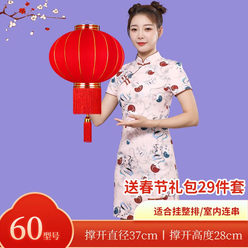 阿尤布户外不插电免接线大红灯笼一对阳台中国风春节过新年装饰广告印