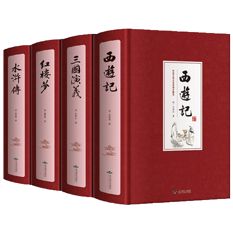 【销量过万】四大名著原著正版全套完整无删减初中生青少年版三国演义西游记水浒传红楼梦原著注释小学生四大名著文言文