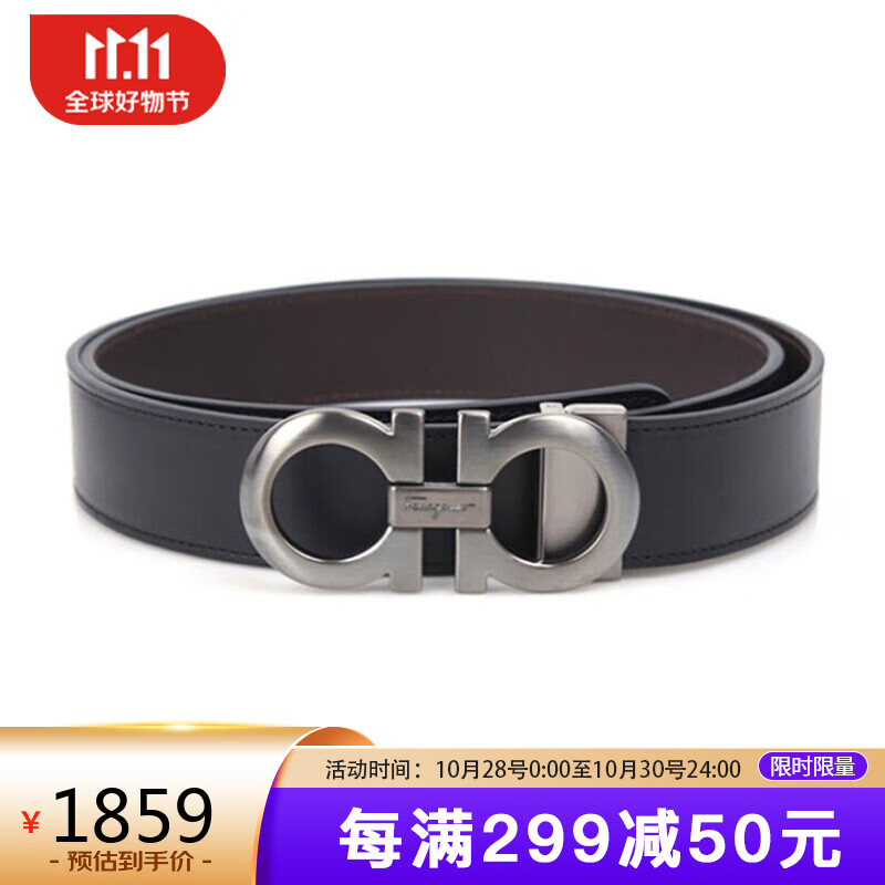 菲拉格慕(Ferragamo)男士双面可调节扣式腰带675542 464231黑色 44使用感如何?