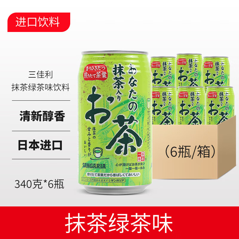 �������ձ����ڻ�����Ұ����Ĩ��ζ����6ƿ340g������һ�ݲ��� Ĩ������ 340g*6ƿ