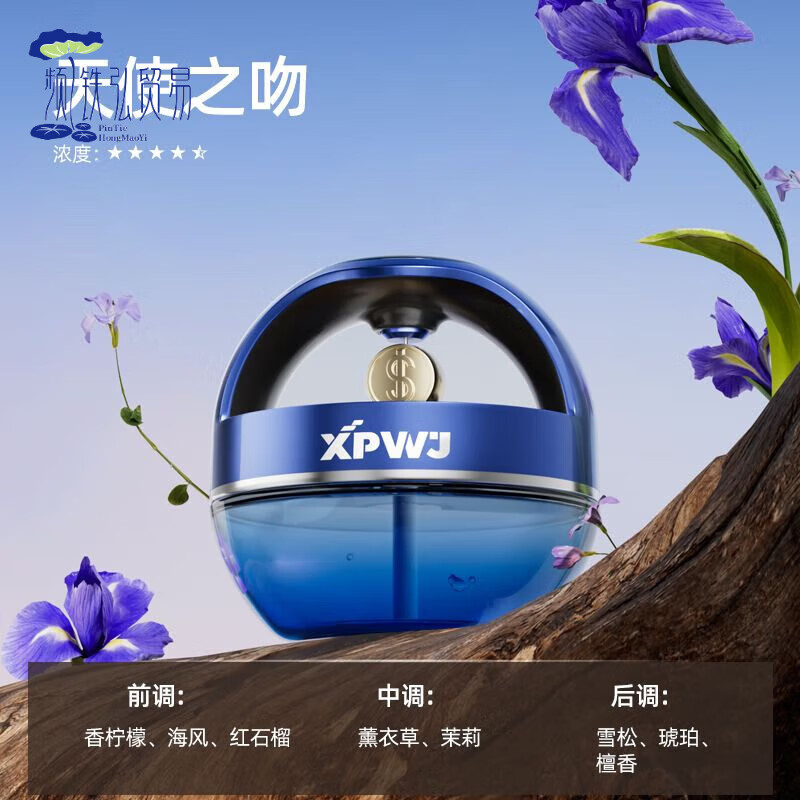 法国香料天使之吻香型_箱子发货