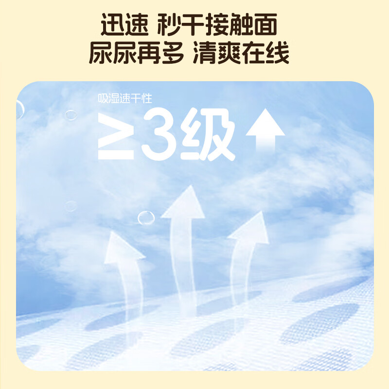 班尼小猪小懒猪系列山茶精华护臀拉拉裤婴儿尿不湿超薄透气干爽纸尿裤2包 L码拉拉裤 34片/包(9至14KG)(2包)